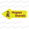 hogaya sharabi desi indian photobooth prop sign