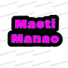 masti manao desi indian photobooth prop sign